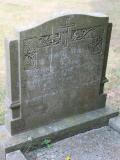 image of grave number 518943